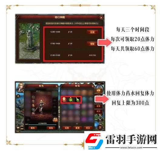 神曲之符文英雄游戲中火系熊怪角色屬性特點及深度解析