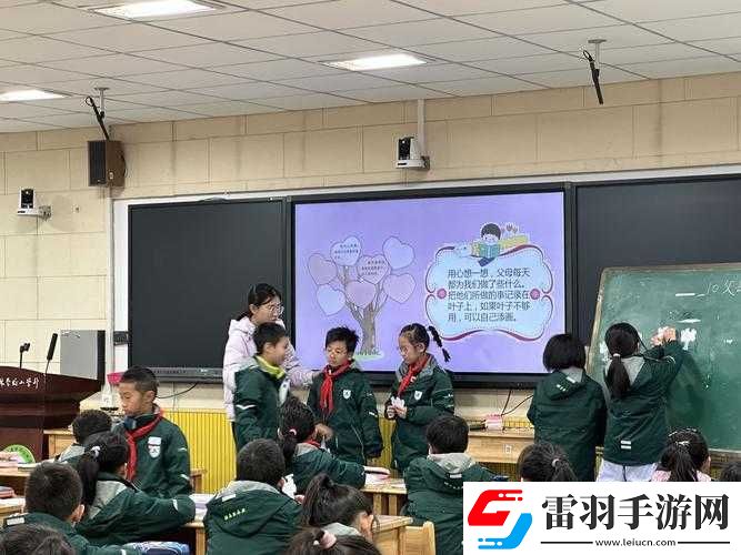 以老師帶著跳