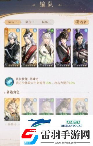代號鳶主線5
