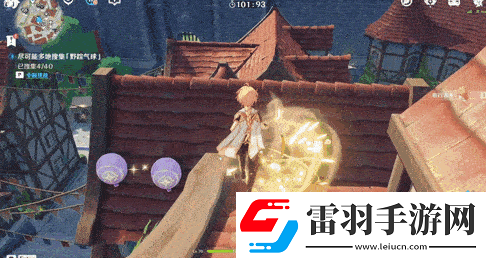 原神跨野尋蹤活動什么時候開始
