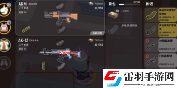 香腸派對什么槍最厲害