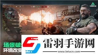 崛起力量