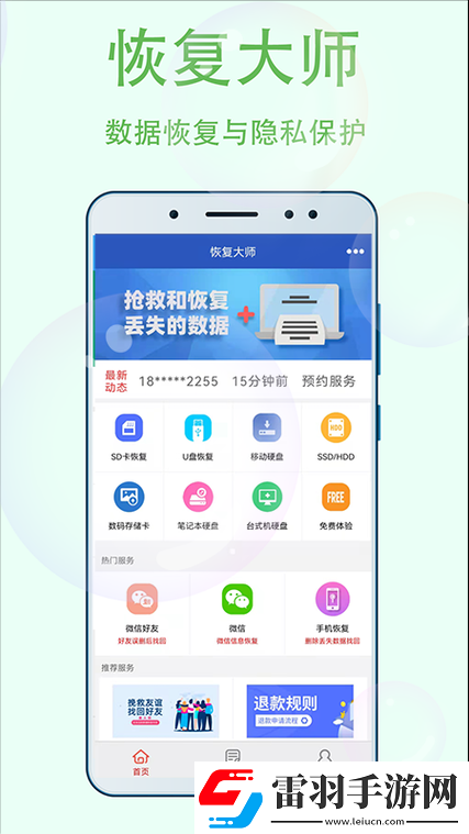 幸福寶