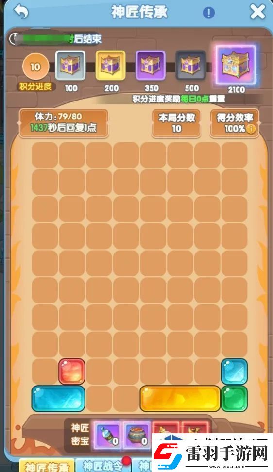 場(chǎng)景互動(dòng)發(fā)現(xiàn)樂趣