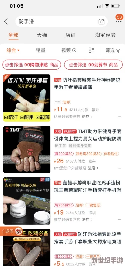 AV片在線觀看免費(fèi)光看高清近日引發(fā)熱議眾多用戶紛紛表示對(duì)該平臺(tái)的高清內(nèi)容贊不絕口期待更多優(yōu)質(zhì)資源上線