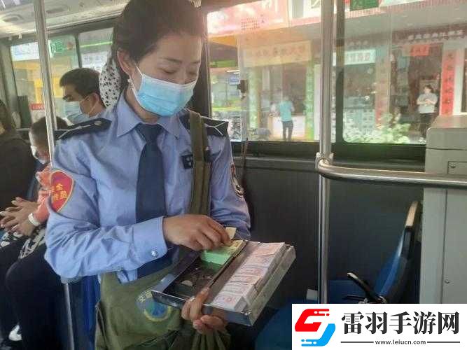 公交車售票員用