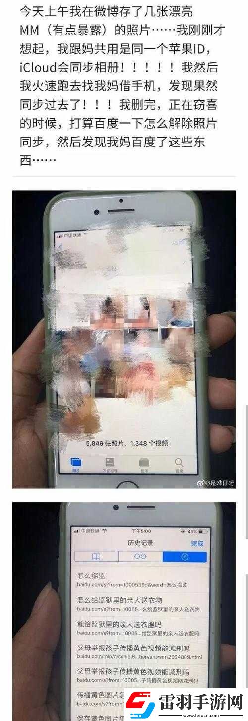 手機在線看黃片