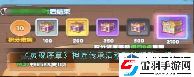 場(chǎng)景互動(dòng)發(fā)現(xiàn)樂趣
