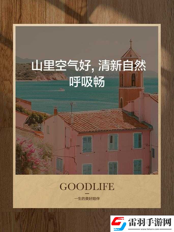 張開嘴巴吸進一些空氣