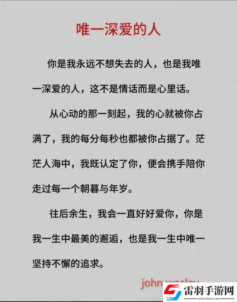 老公看我和別人發(fā)的關系好開心