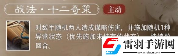 掌握挑戰(zhàn)應(yīng)對策略