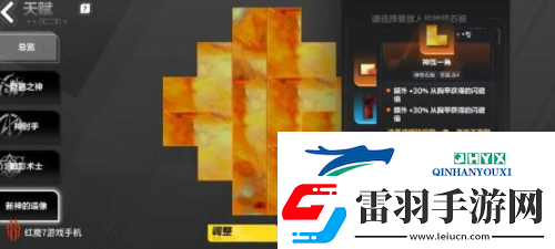 火炬之光無(wú)限頂級(jí)bd怎么搭配