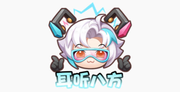 王者榮耀匿光小隊收官活動怎么玩