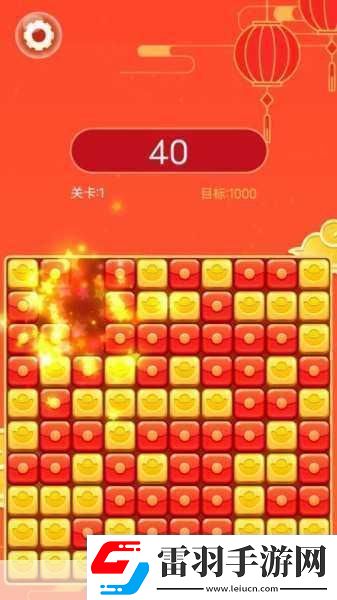 團團消消樂紅包版