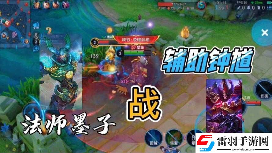 王者榮耀3V3對(duì)戰(zhàn)中鐘馗奪命神鉤精準(zhǔn)施放