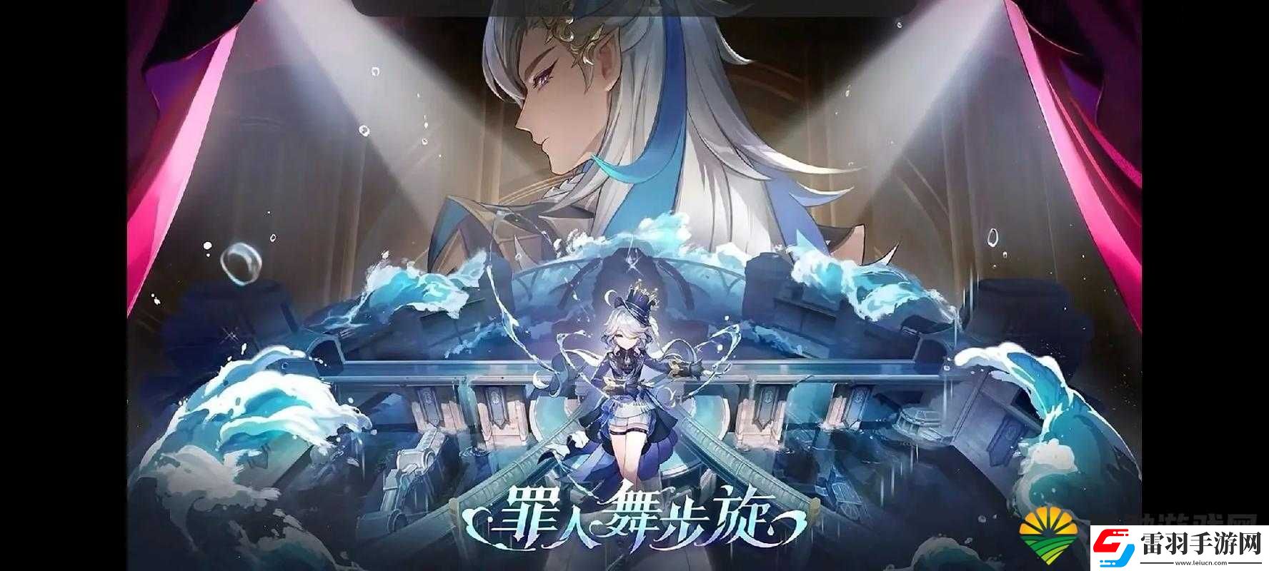 原神4.2版本罪人舞步旋更新詳解及其對游戲資源高效管理的意義