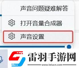 kook游戲時麥克風沒聲音怎么辦