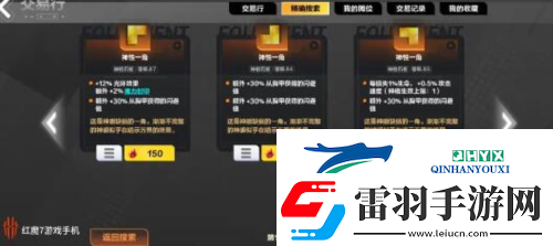 火炬之光無(wú)限頂級(jí)bd怎么搭配