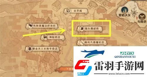 哈利波特魔法覺(jué)醒剛剛皮皮鬼穿過(guò)這里拼圖在哪