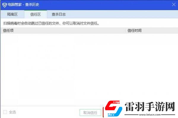 kook游戲時麥克風沒聲音怎么辦