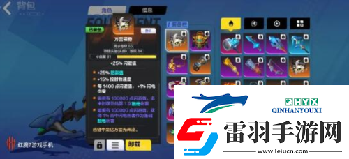 火炬之光無(wú)限頂級(jí)bd怎么搭配
