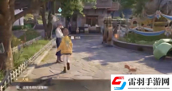 無限暖暖伙伴節(jié)任務流程攻略
