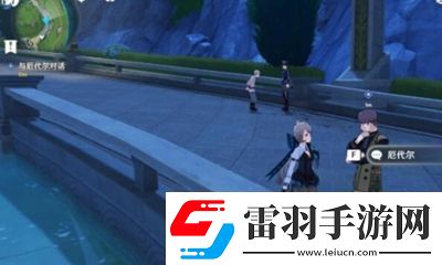 原神泉有重噴日任務(wù)在哪觸發(fā)