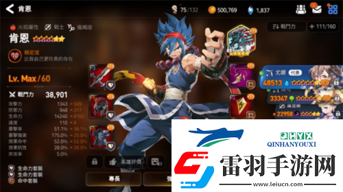 第七史詩先轉(zhuǎn)職哪個