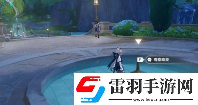 原神泉有重噴日任務(wù)在哪觸發(fā)