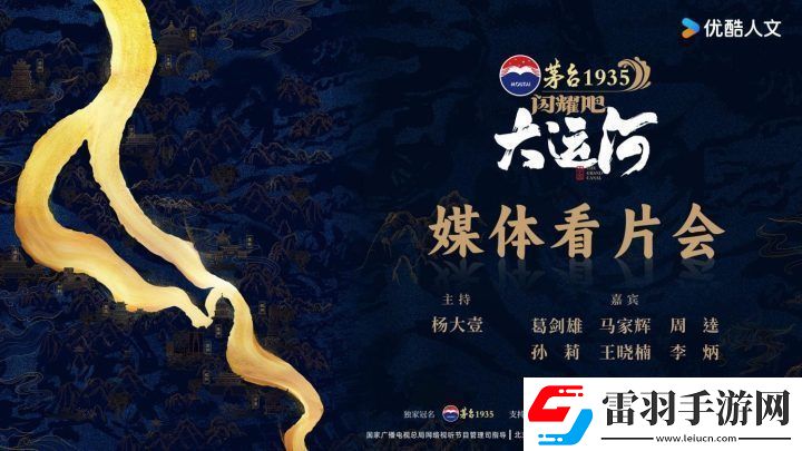 揭開“走運”之謎