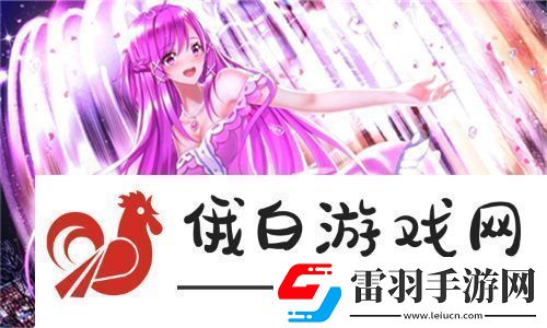 新穎獨(dú)特！四虎最新網(wǎng)名更新2024