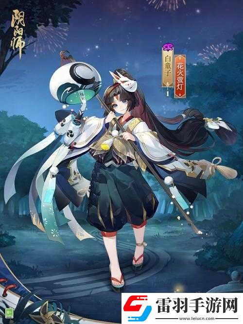 陰陽(yáng)師白童子花火螢燈皮膚全方位詳解及多種獲取方法