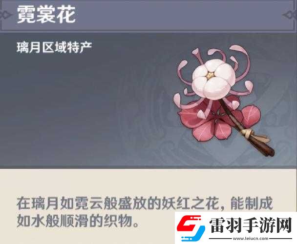 御劍情緣手游霓裳羅裙角色屬性加點(diǎn)方案及技能深度解析