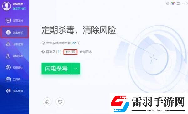 kook游戲時麥克風沒聲音怎么辦
