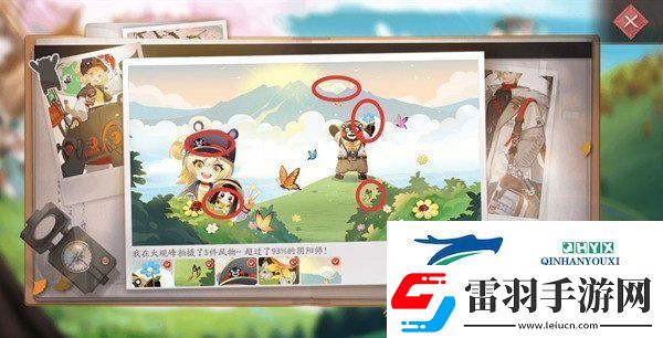決戰(zhàn)平安京大觀峰拍照風(fēng)物點(diǎn)在哪