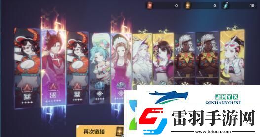 白荊回廊裝備烙痕方法介紹