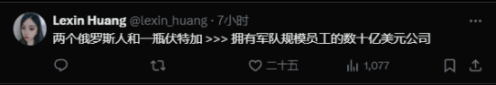 俄羅斯雙人組打造病嬌美少女游戲米塔大賣！友笑稱開(kāi)發(fā)成本僅一瓶伏特加