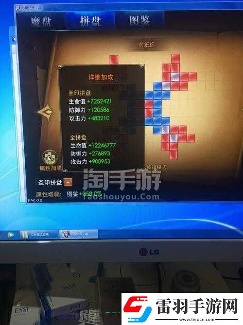 永恒紀(jì)元戒集字活動攻略