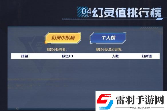 cf隼擊長(zhǎng)空幻滅神威活動(dòng)網(wǎng)址入口