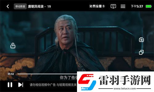 輕簡(jiǎn)視頻最新版下載輕簡(jiǎn)視頻2025最新手機(jī)版v3.7.0