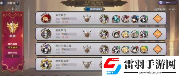 納薩力克之王buff奶爸隊配隊攻略