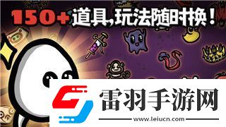 風之旅團手游裝備展示風之旅團手游技能搭配！