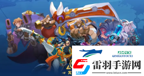 火炬之光無限職業(yè)怎么選擇