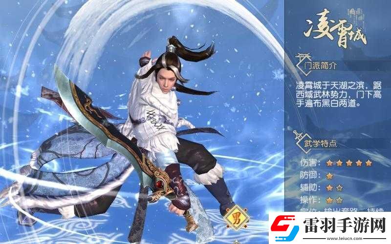九陰真經手游中凌空踏虛輕功的獲取途徑與詳細性能分析