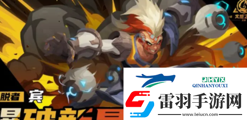 火炬之光無限職業(yè)怎么選擇