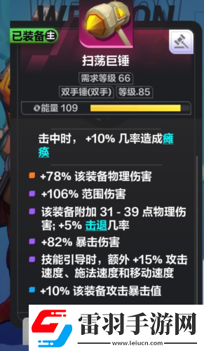 火炬之光無(wú)限狂人怎么開荒