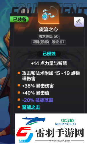 火炬之光無(wú)限狂人怎么開荒
