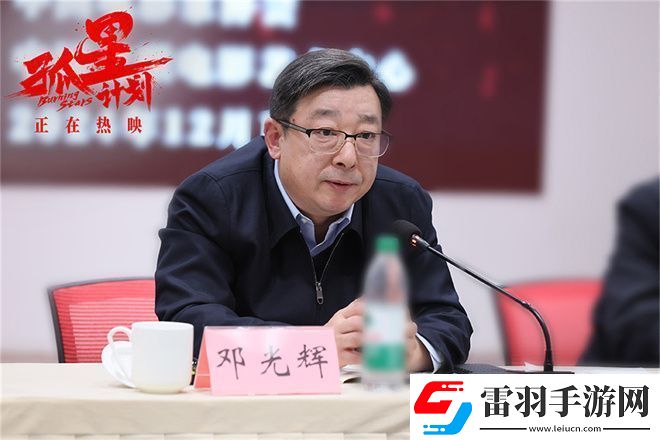 張雪迎、王源、梁靖康首次合作