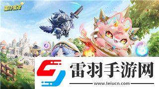 極限對(duì)決
