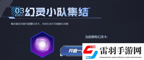 cf隼擊長(zhǎng)空幻滅神威活動(dòng)網(wǎng)址入口